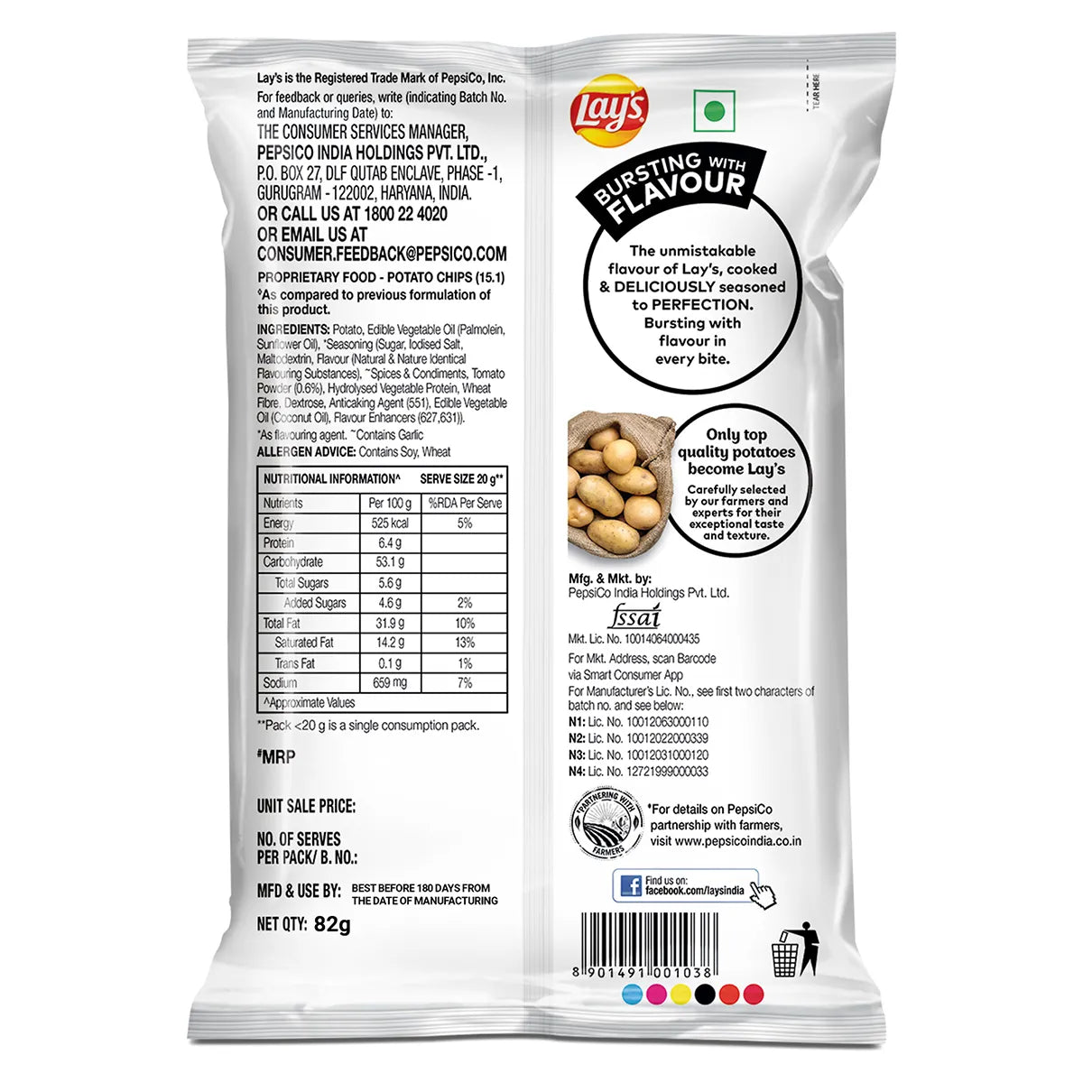 Lay's Spanish Tomato Tango Potato Chips 82g