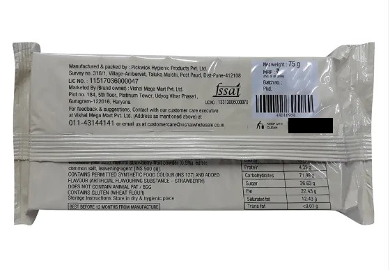 FULL BLOOM CREAM WAFER CHOCOLATE Wafers 75 g