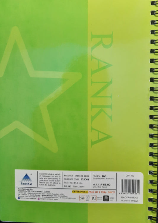 Spiral Diary