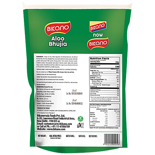 Bikano aloo bhujia - 400g