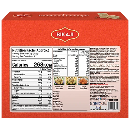 Bikaji Manbhavan Soanpapdi Box  (450 g)