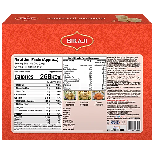 Bikaji Manbhavan Soanpapdi Box  (450 g)
