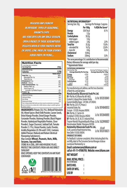 Bikano Chips Tangy Tomato 75g | Spicy & Crunchy Tomato Flavored Chips | Indian Snack for Travel, Tiffin & Tea-Time