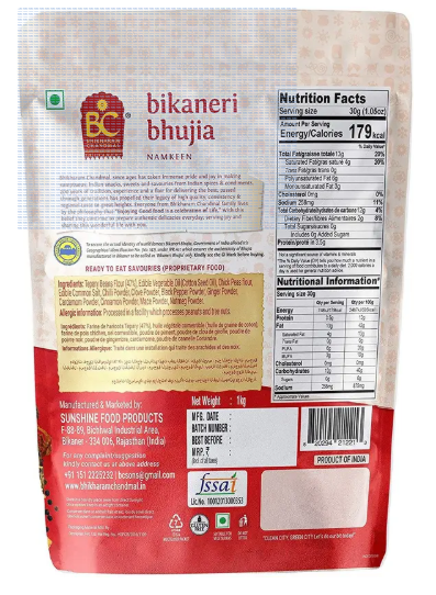 Bikaneri bhujia 425g