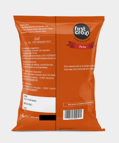 First Crop Poha / Chirwa / Flattened Rice 500g