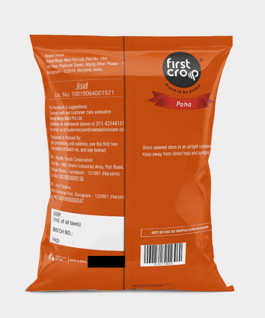 First Crop Poha / Chirwa / Flattened Rice 500g